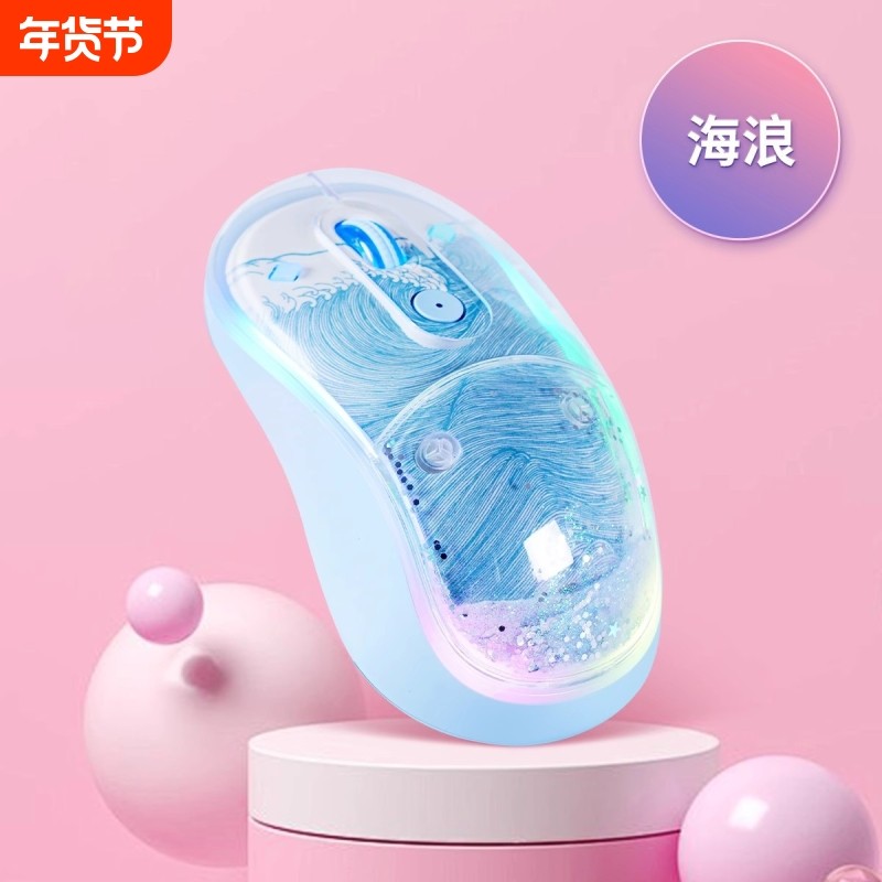 爆款热卖笔记本台式电脑通用办公游戏颜值高双模无线鼠标