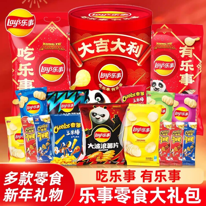 乐事薯片x功夫熊猫IP联名零食全家桶620gx1桶休闲小吃送礼踏