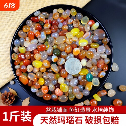 南京雨花石鹅卵石多肉鱼缸装饰