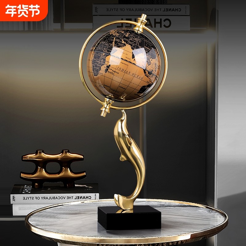 地球仪轻奢高档装饰办公室电视柜摆件家居客厅桌面领导玄关装饰品