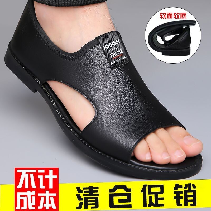 男士软皮凉鞋夏季透气沙滩鞋罗马男款软底防臭休闲防滑凉皮鞋轻便图片