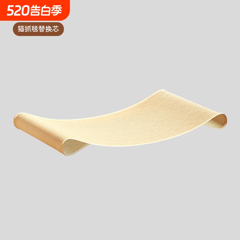 猫抓板猫窝一体四季通用加厚猫抓垫替换芯剑麻