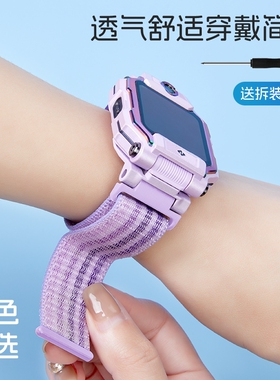适用于小天才电话手表z8/z9/z7/d2a表带z6/z7s/z5尼龙回环手腕带d2/d3/z6a/z5a表链配件智能星光替换编制通用