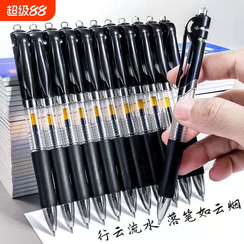 中性笔碳素水笔考试按压式学生黑色签字笔芯0.5mm按动笔k35子弹头圆珠笔墨蓝黑红笔办公文具用品替芯按动式