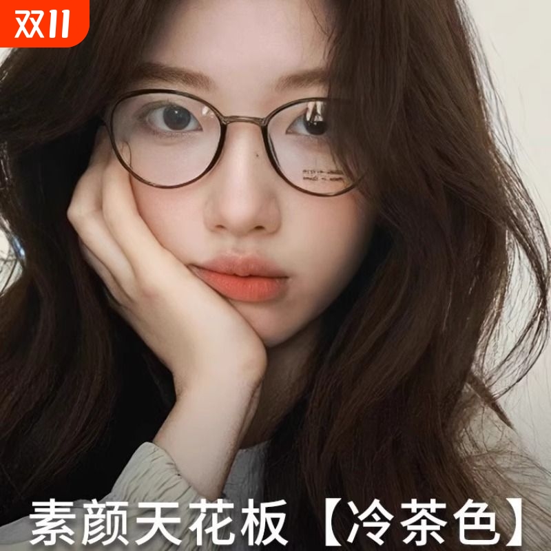 复古小框平光眼镜框女黑框超轻椭圆小脸茶色素颜防蓝光玳瑁镜片