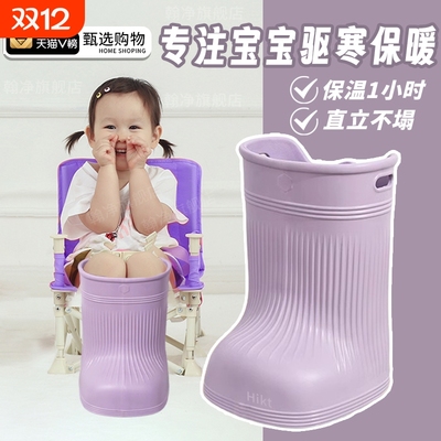 【千人回购】儿童家用保暖泡脚桶