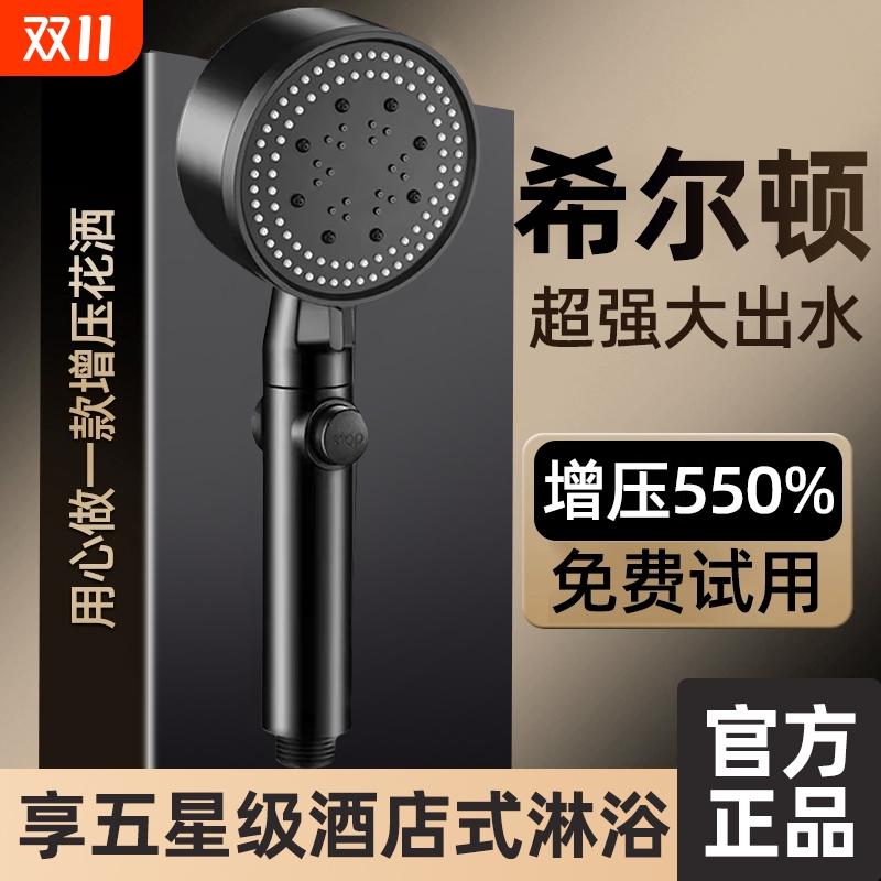 超强增压花洒喷头淋浴头洗澡过滤水龙头双涡轮加压大浴室套装软管