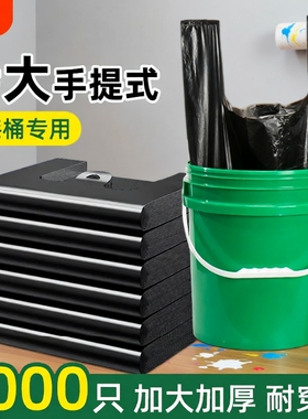 加厚大垃圾袋手提式大号黑色商用工厂餐饮40L大桶80升20L特厚厨房