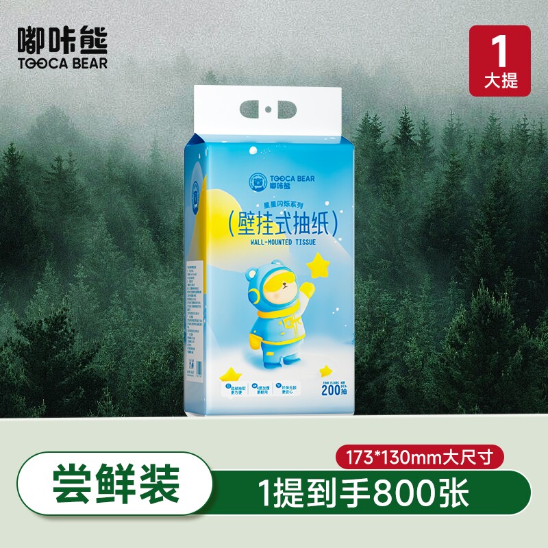 800张4层加厚原生木浆抽纸图片
