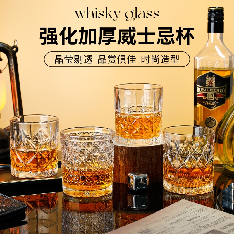 小众高级感威士忌酒杯图片