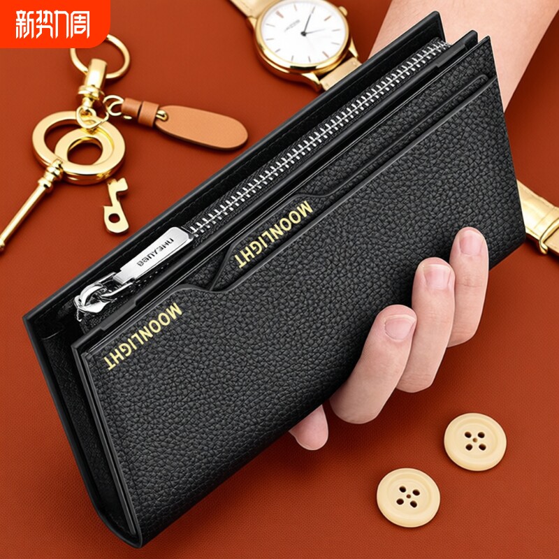 钱包男款2026新款长款大容量手拿包驾驶证卡包皮夹子证件现金实用