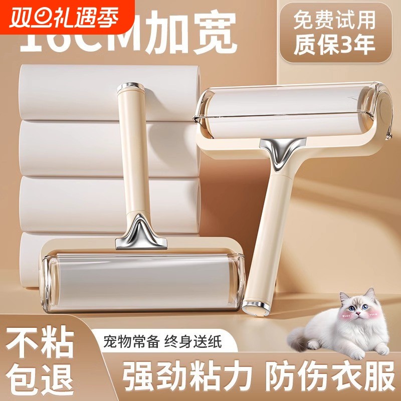 粘毛器滚筒床上可撕式替换卷纸滚刷黏去猫毛家用衣服头发清理神器