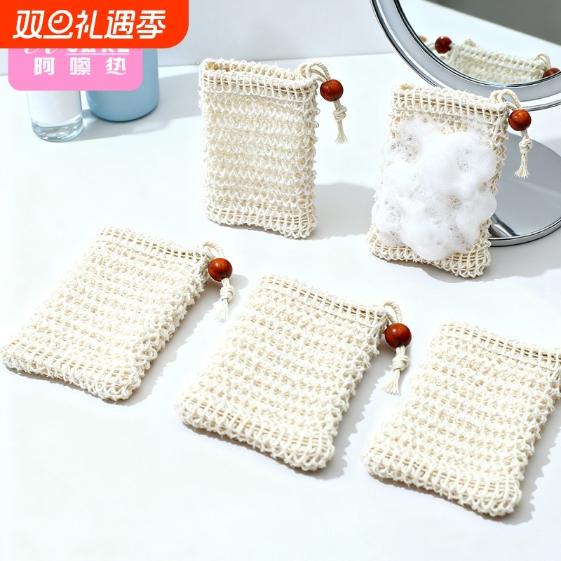 起泡网C1vl001-肥皂袋家用洗澡搓澡网兜袋香皂收纳网洗面奶打