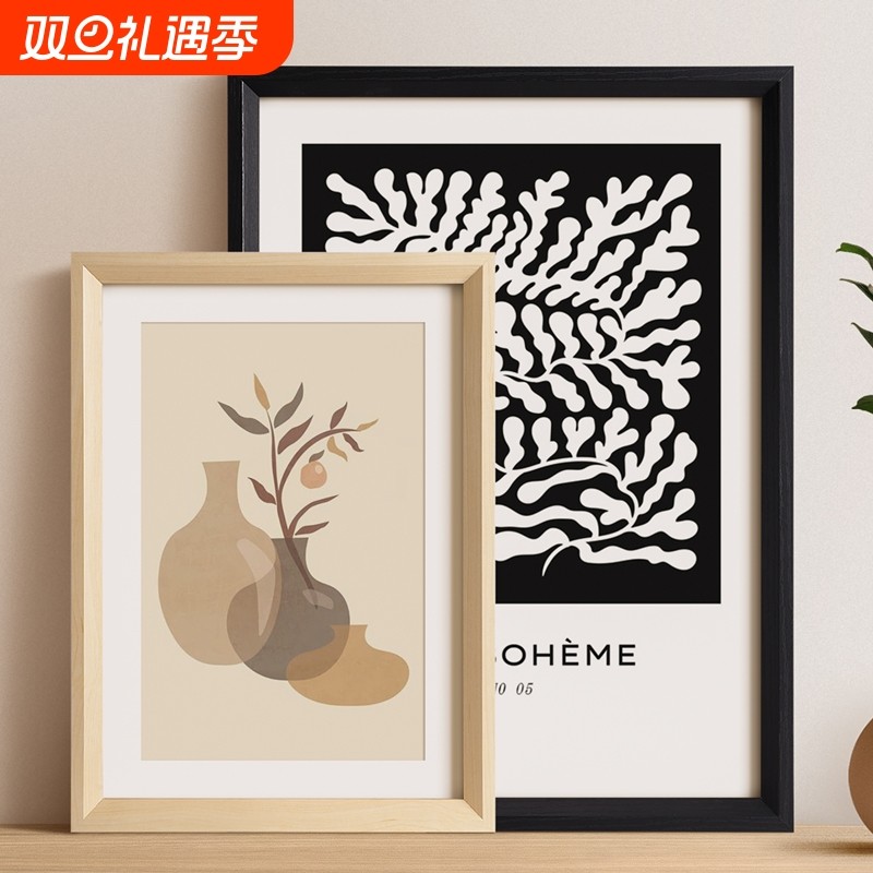 素描A4画框挂墙海报8K4开简约相框a3大尺寸拼图收纳立体简约相