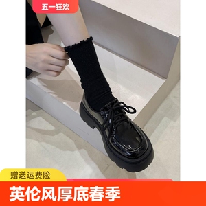 蜘蛛王英伦风厚底小皮鞋女2024新款春季百搭黑色jk单鞋松糕乐福鞋