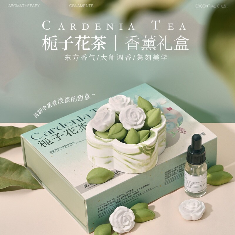 栀子花茶无火香薰水晶球香薰石膏卧室客厅摆件生日七夕节日礼物