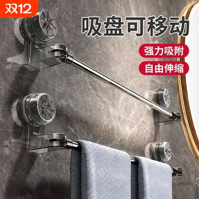 吸盘毛巾架不锈钢卫生间免打孔厨房置物架浴室拖鞋架可伸缩浴巾架