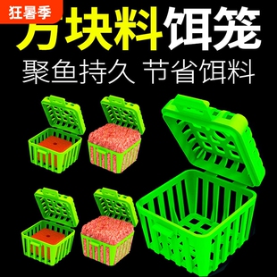 反底钓笼鲢鳙方块饵料专用水雷钓笼子翻板钩爆炸钩炸弹鱼钩反底钓