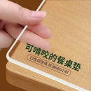 软玻璃桌面垫免洗防水防油防烫塑料PVC透明餐桌垫茶几桌布书桌