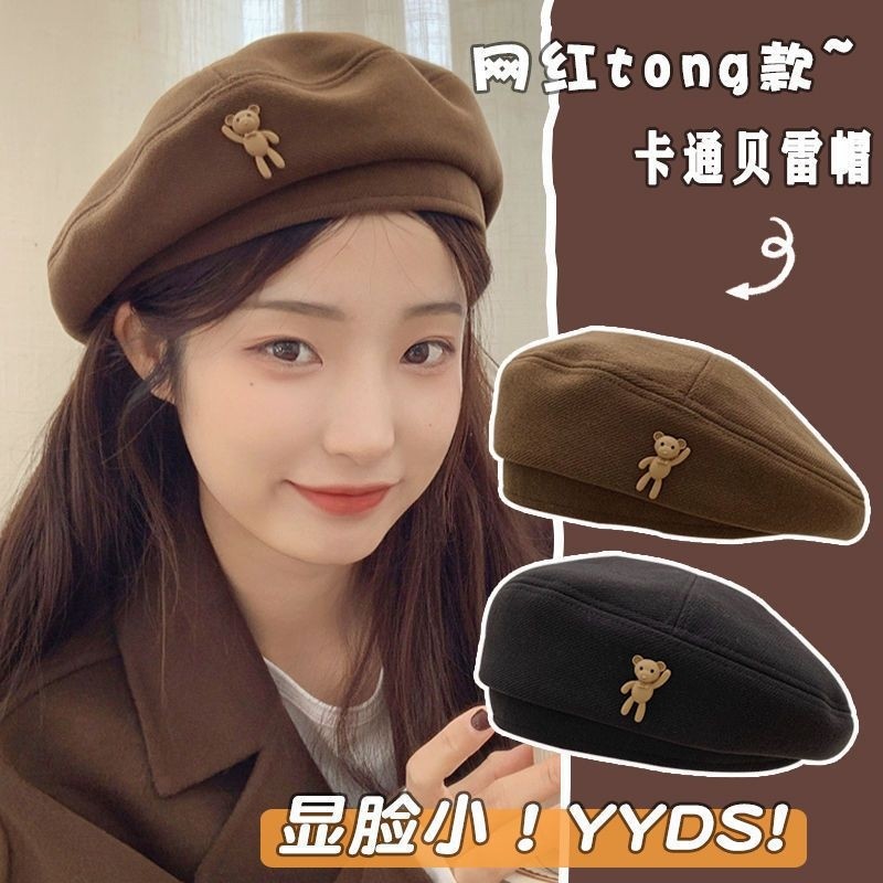 日系复古贝雷帽女秋气质时髦八角帽百搭显脸小画家报童帽子秋冬