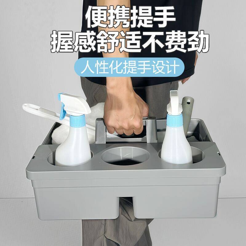 酒店分格清洁工具篮保洁公司杂物篮塑料收纳手提多功能清洁蓝餐厅