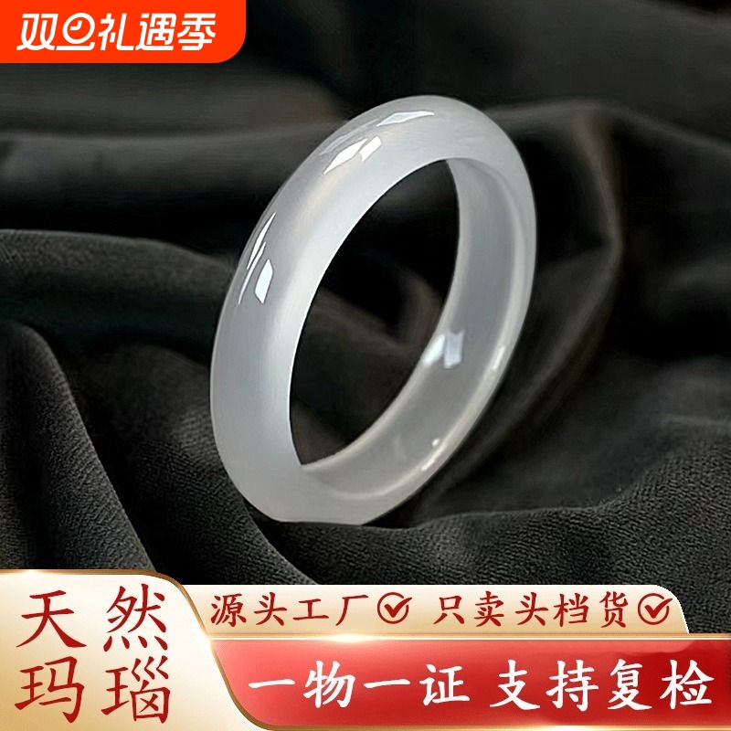 纯天然玛瑙手镯女款冰种白月光玉镯高冰透玉髓荔枝冻原色正品珠宝