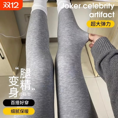 灰色打底裤女秋冬季2025新款加绒