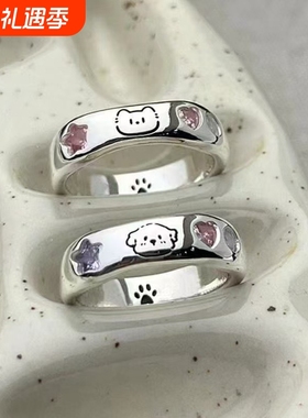 猫狗日记小猫小狗情侣对戒指轻奢