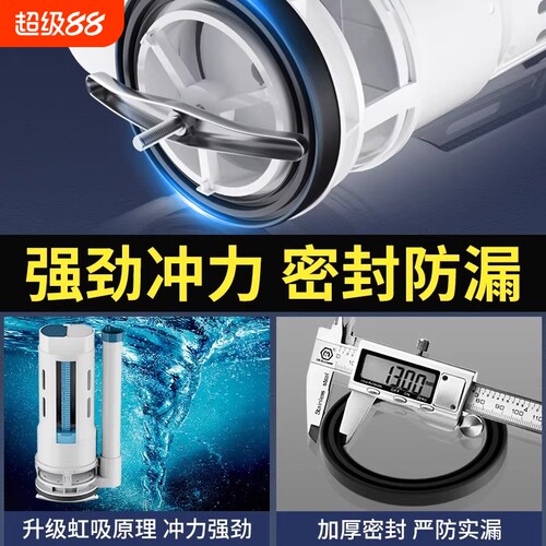 马桶排水阀配件进水阀老式通用水箱上水抽水冲水箱浮球按钮水管