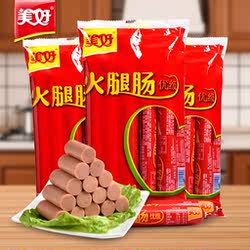 美好火腿肠优级560g即食香肠火锅泡面搭档休闲食品方便速食整箱