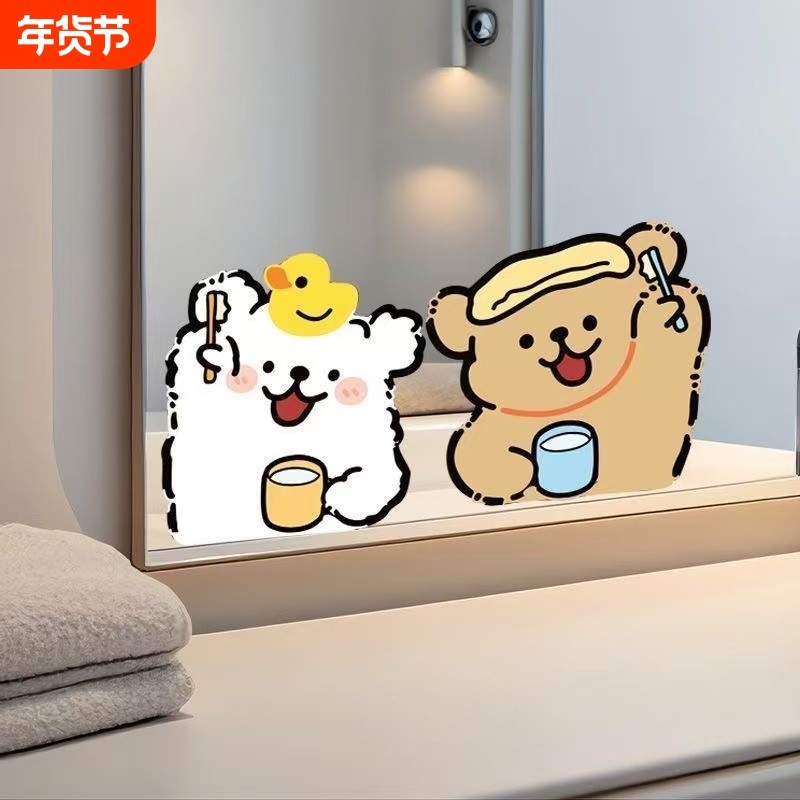 线条狗浴室镜子贴纸自粘卫生间遮挡神器装饰高级感玻璃贴画防水,家居饰品,玻璃膜/贴,淘宝优惠券,粉丝福利购,淘宝优惠卷