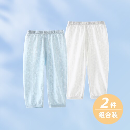 婴儿夏季长裤竹纤维薄款宝宝空调裤儿童睡裤夏装防蚊裤男女童裤子