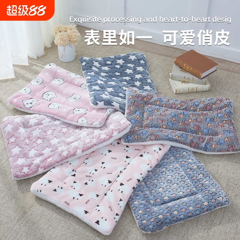 四季通用狗窝地垫狗狗垫子猫窝睡垫猫咪垫睡觉用宠物用品冬天保暖