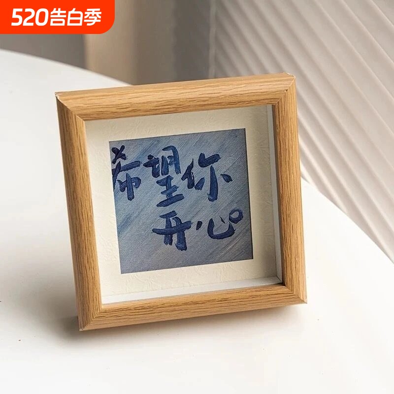 新中式4寸创意书法小相框摆台客厅房间装饰品画框办公室桌面摆②
