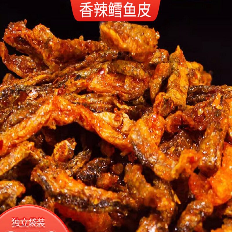 香辣鱼皮100g即食甜辣鳕鱼皮干海味学生零食蜜汁酥网红深海麻辣
