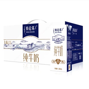 蒙牛特仑苏牛奶纯250ml*12盒苗条装营养早餐精选全脂优质
