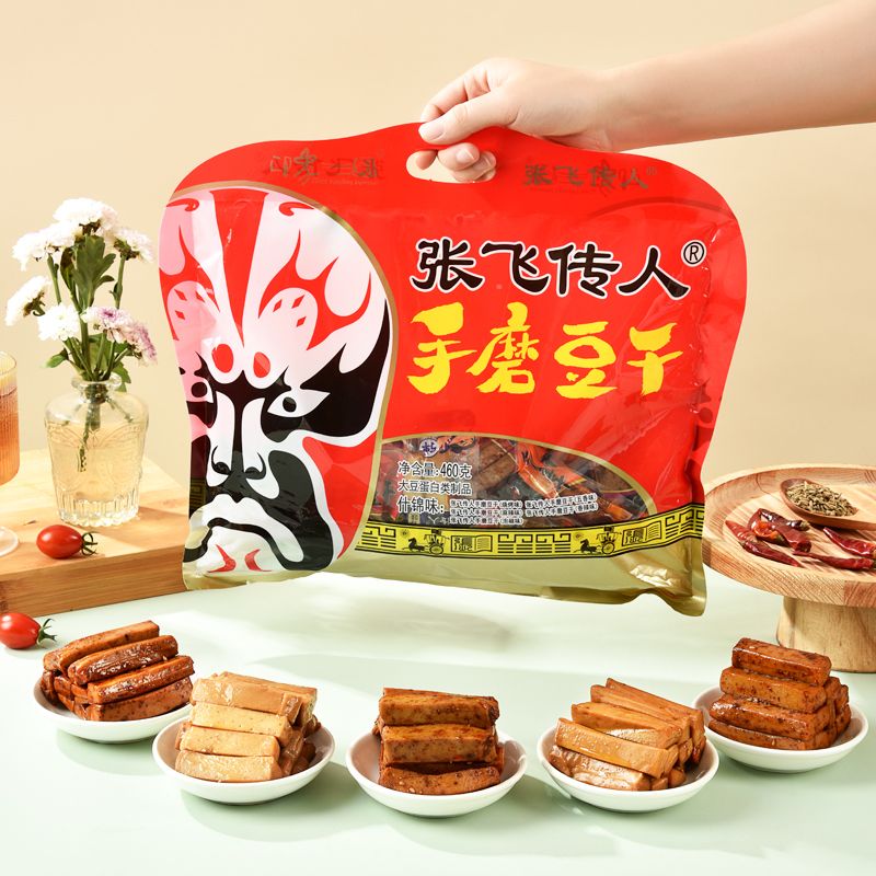 张飞传人豆腐干460g礼袋四川阆中特产零食什锦味豆干