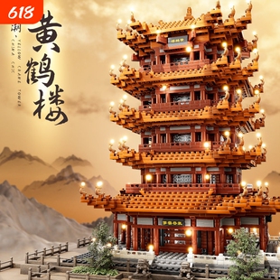 黄鹤楼积木古风建筑拼装高难度巨大型拼图地狱级玩具模型2026新款