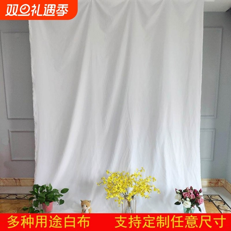 白色背景布白布料拍照道具儿童摄影ins网红店直播背景墙装饰布景