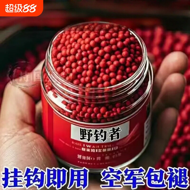 钓鱼野钓者饵料鲫鱼鲤鱼草鱼罗非青鱼黑坑通杀鱼饲料直接挂钩颗粒
