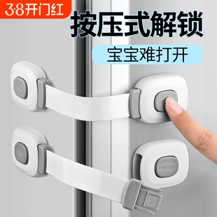 锁扣搭扣门栓固定锁门神器塑料门扣粘贴式免打孔卡扣插销安全锁