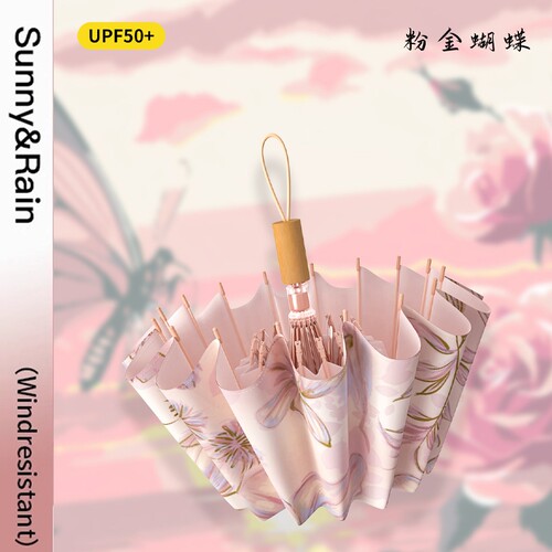 女生高质量加大加固加厚防晒雨伞