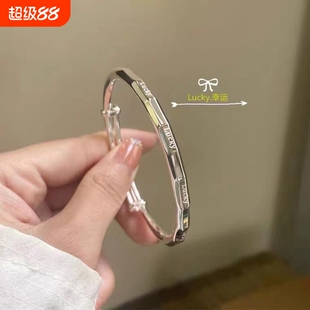 幂琳足银s999手镯纯银轻奢镯子女Lucky2026年竹节情侣款推拉新款
