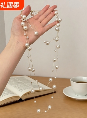 法式高级感奶白色仿珍珠项链秋冬新款多圈轻奢叠戴长款设计毛衣链