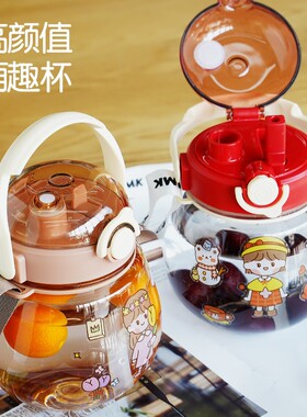 大肚杯高颜值大容量塑料吸管杯水杯壶800ML-1300ML-1800ML外出