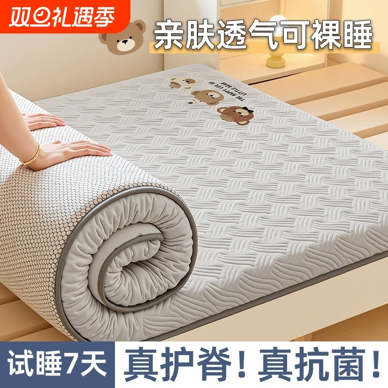 软垫学生宿舍床垫|超1000次加购