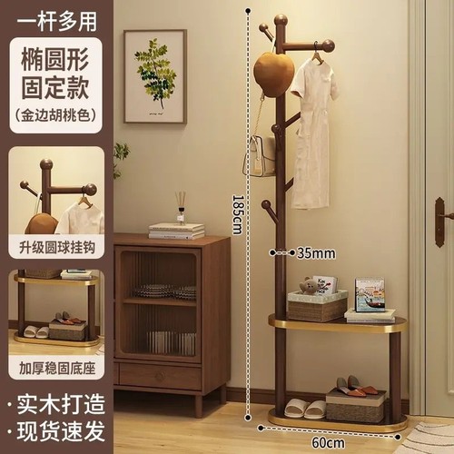 实木衣帽架落地床头柜衣架一体家用卧室置物架立式简易衣服挂衣架