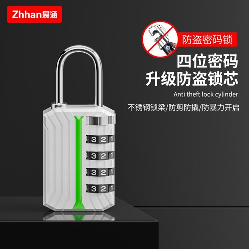 密码锁挂锁小型家用门锁宿舍柜子锁头储物柜行李箱学生健身房防盗