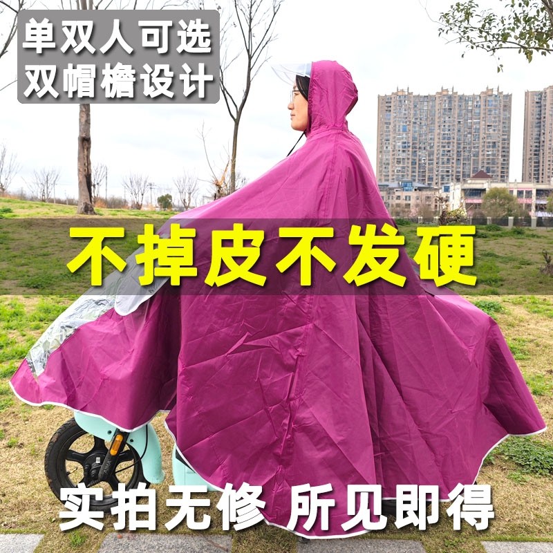 ���ڲ�����3XL����ɫ�����˿ �綯�������������¼Ӻ�ȫ��