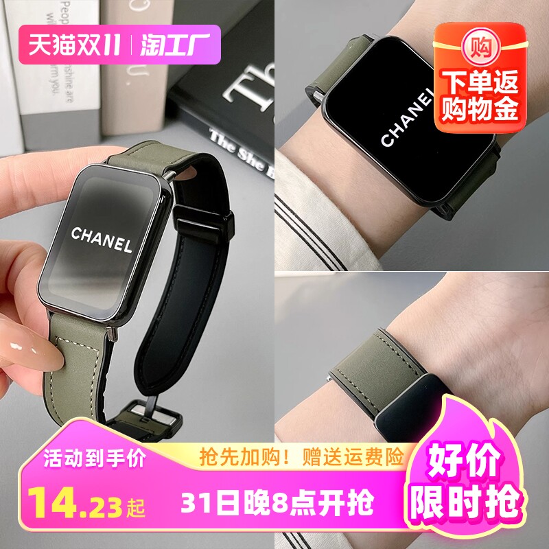 适用于小米手环8pro表带nfc版8pro腕带真皮皮质八代智能运动替换带8pro原装款男女磁吸数码高性价比高么？